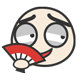 嗯哼