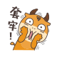 套牢