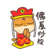 佛系炒股