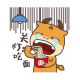 关灯吃面