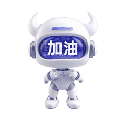 加油! 加油!
